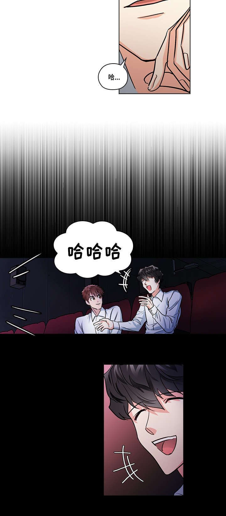 第25章：阻止