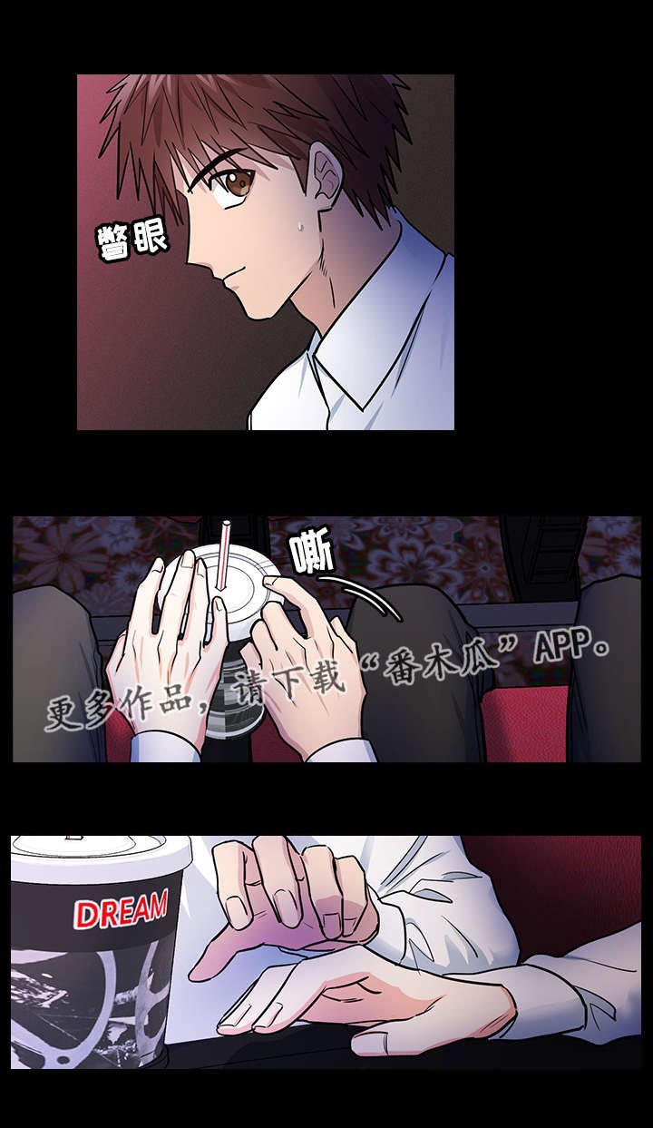 第25章：阻止