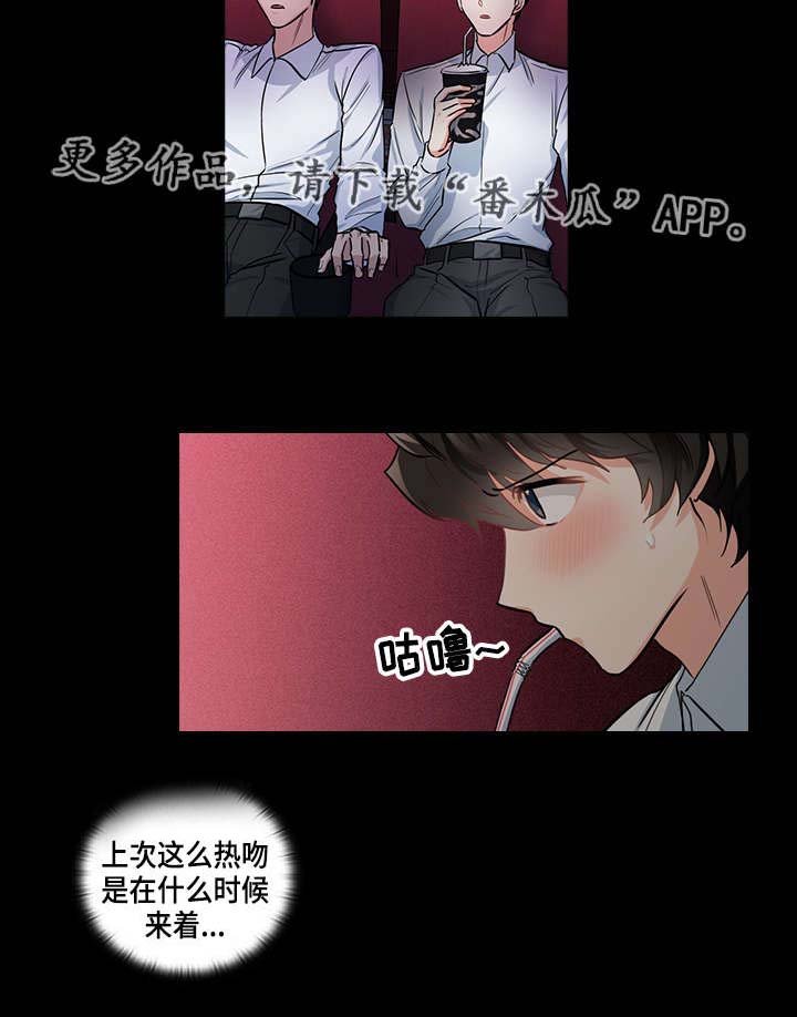 第26章：看电影