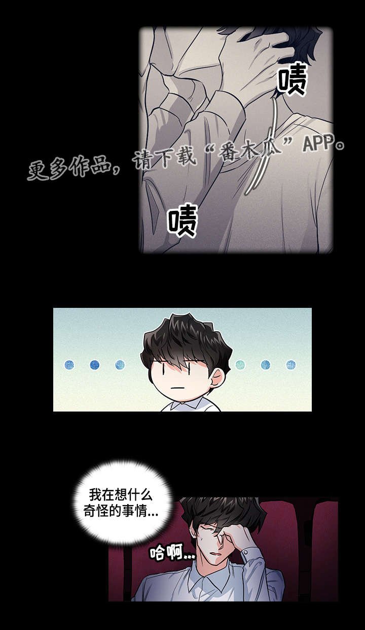 第26章：看电影