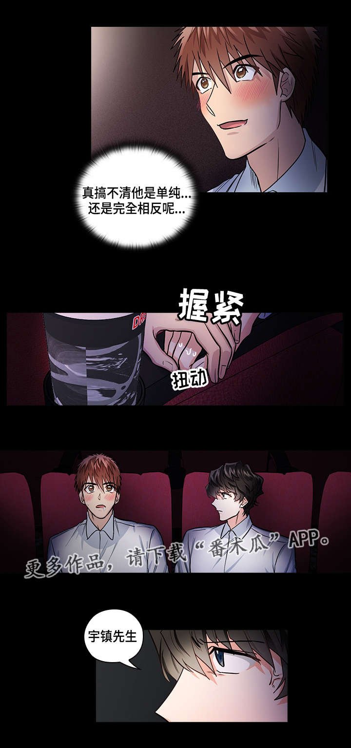 第26章：看电影