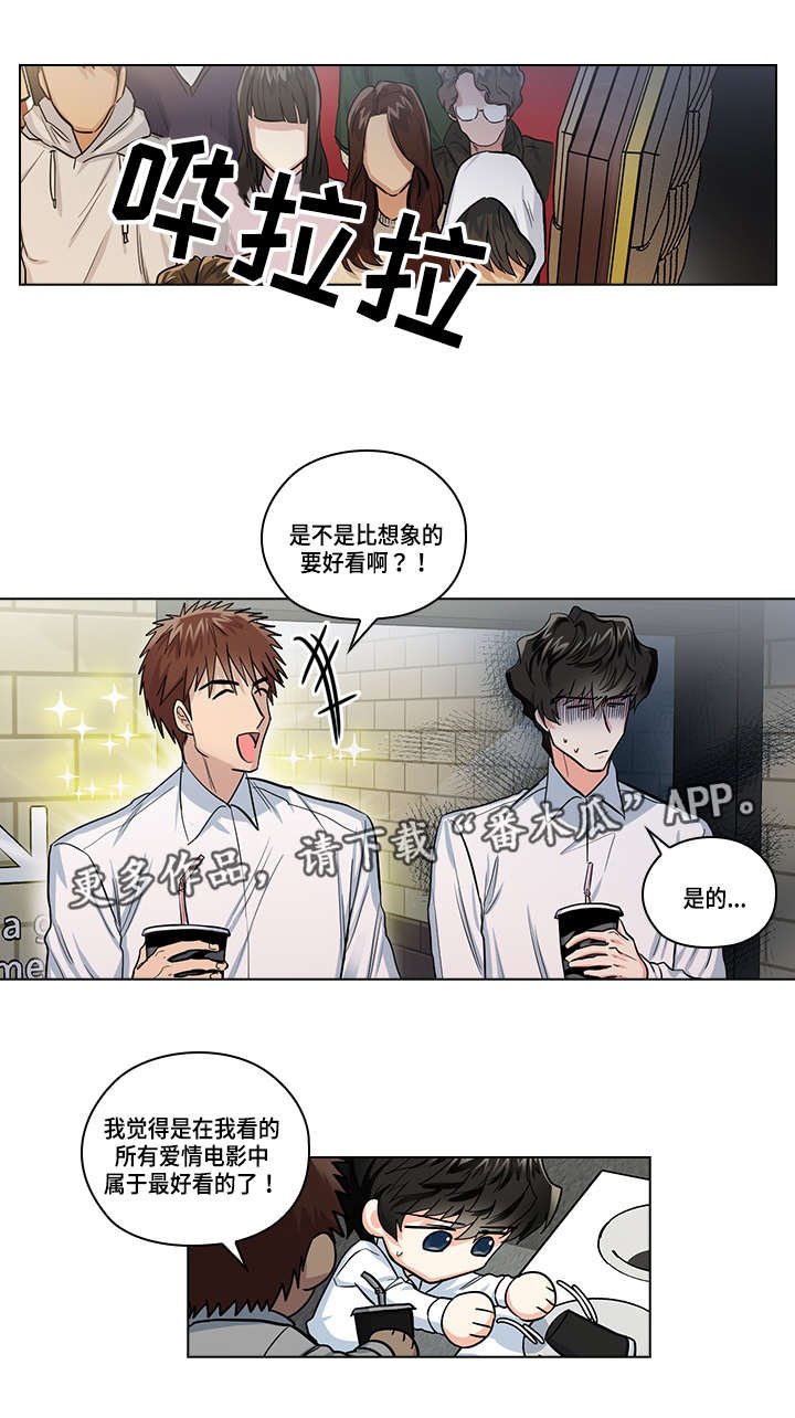 第26章：看电影