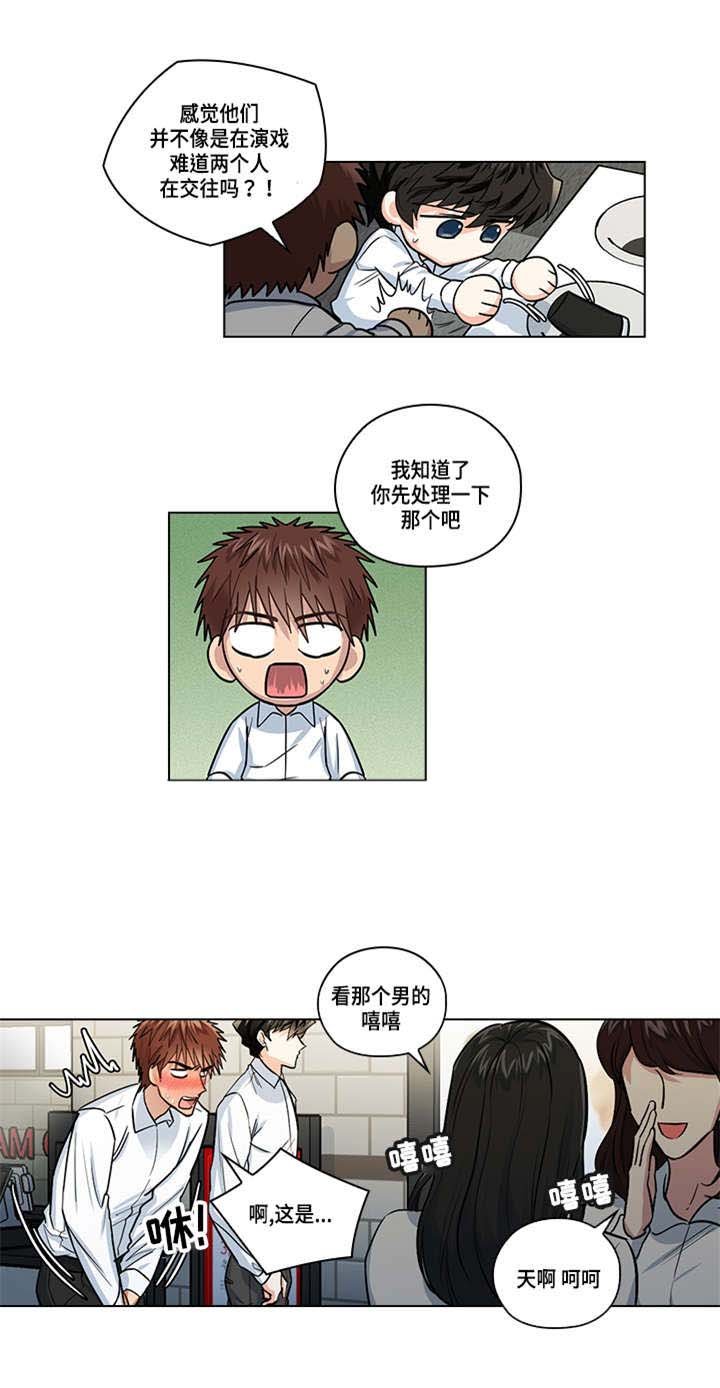 第26章：看电影