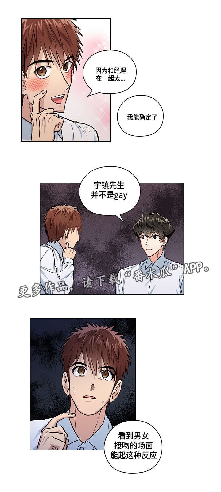 第26章：看电影