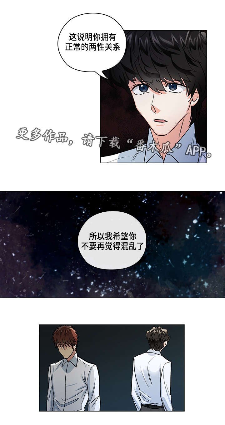 第26章：看电影