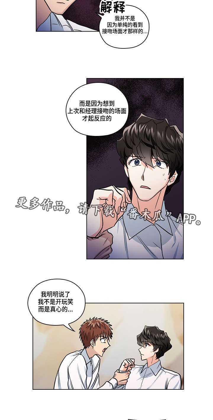 第26章：看电影