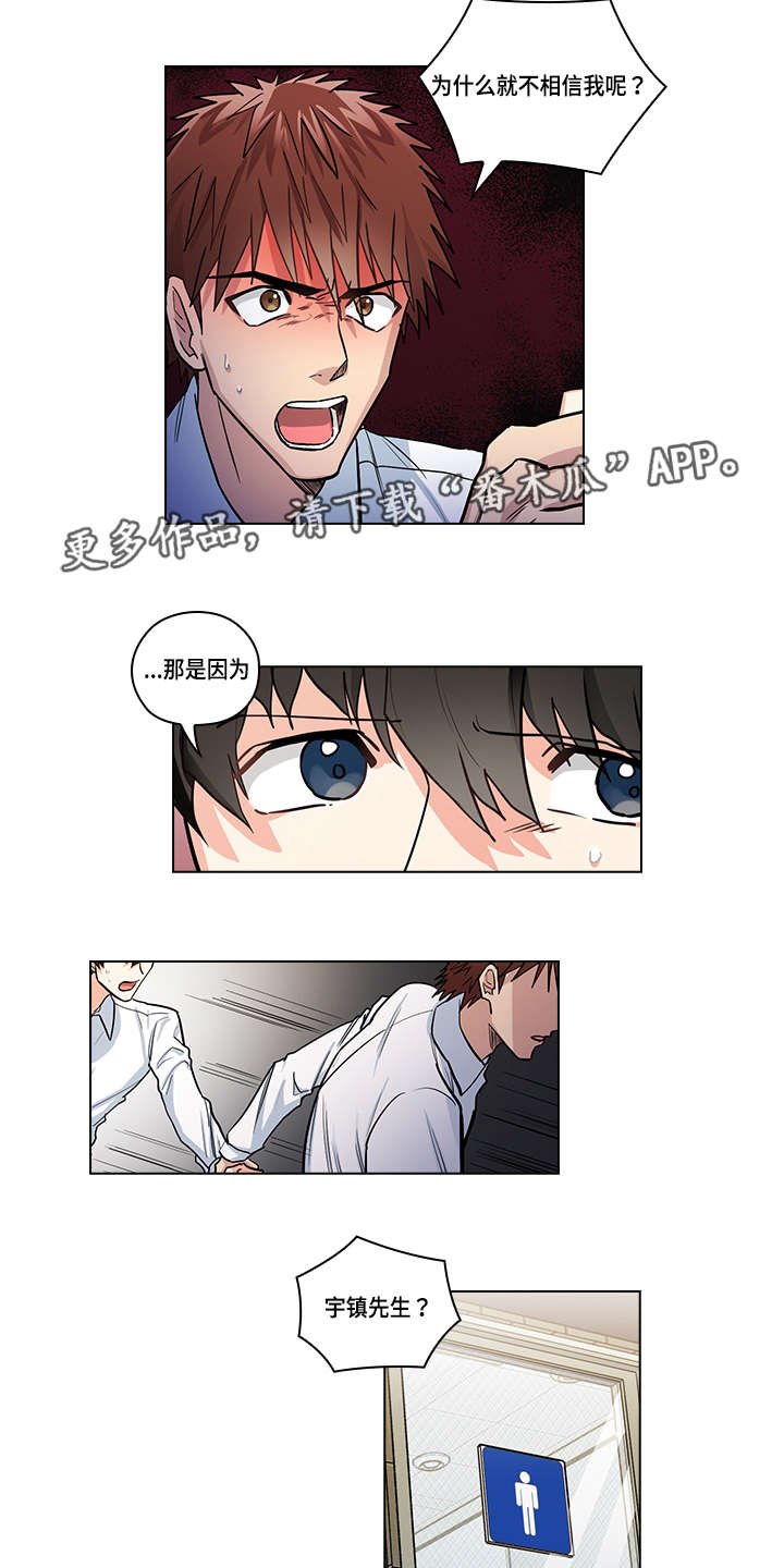 第26章：看电影