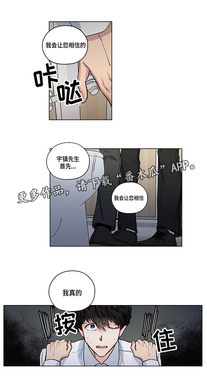 第27章：证明