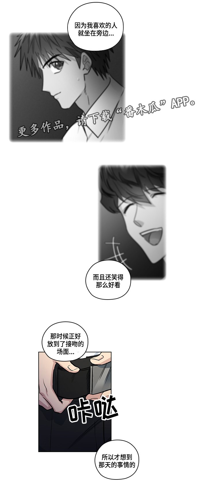 第27章：证明