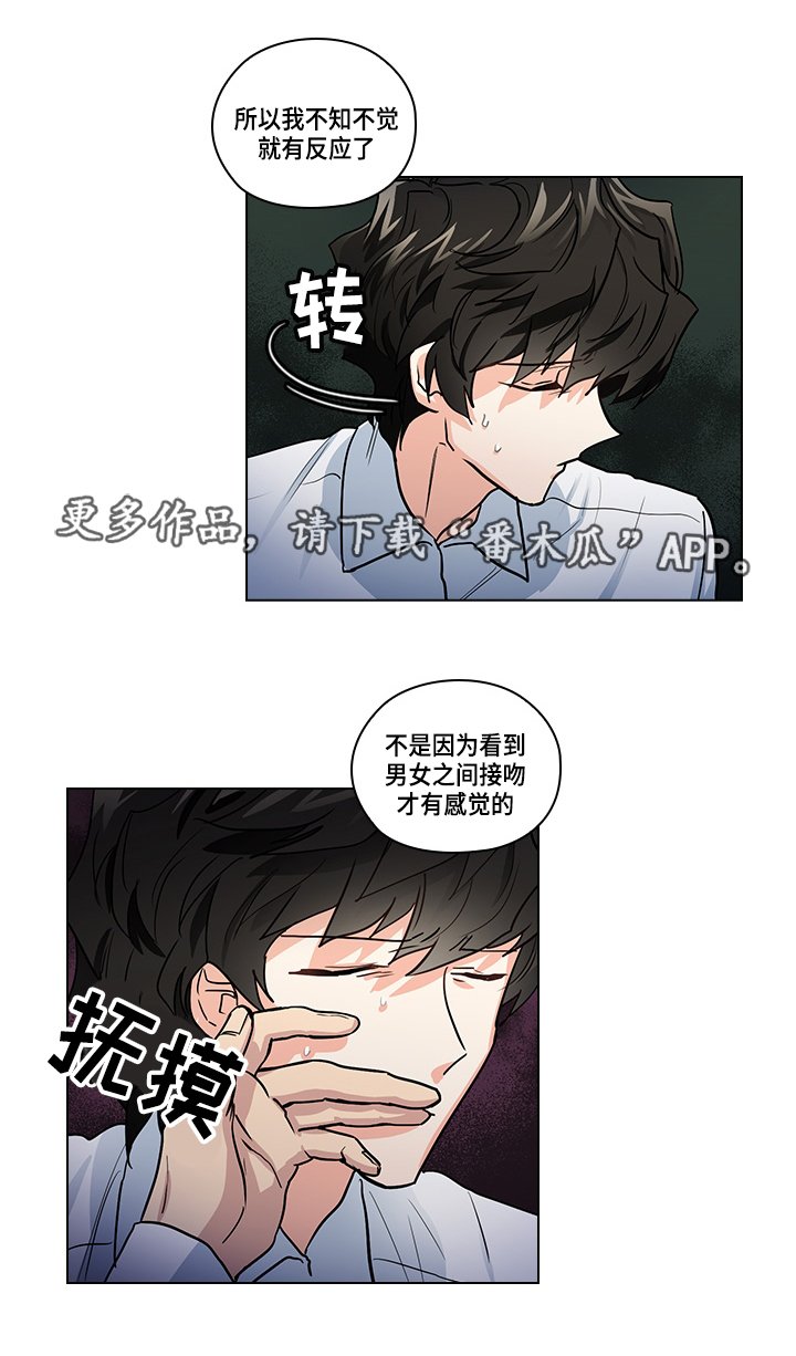 第27章：证明