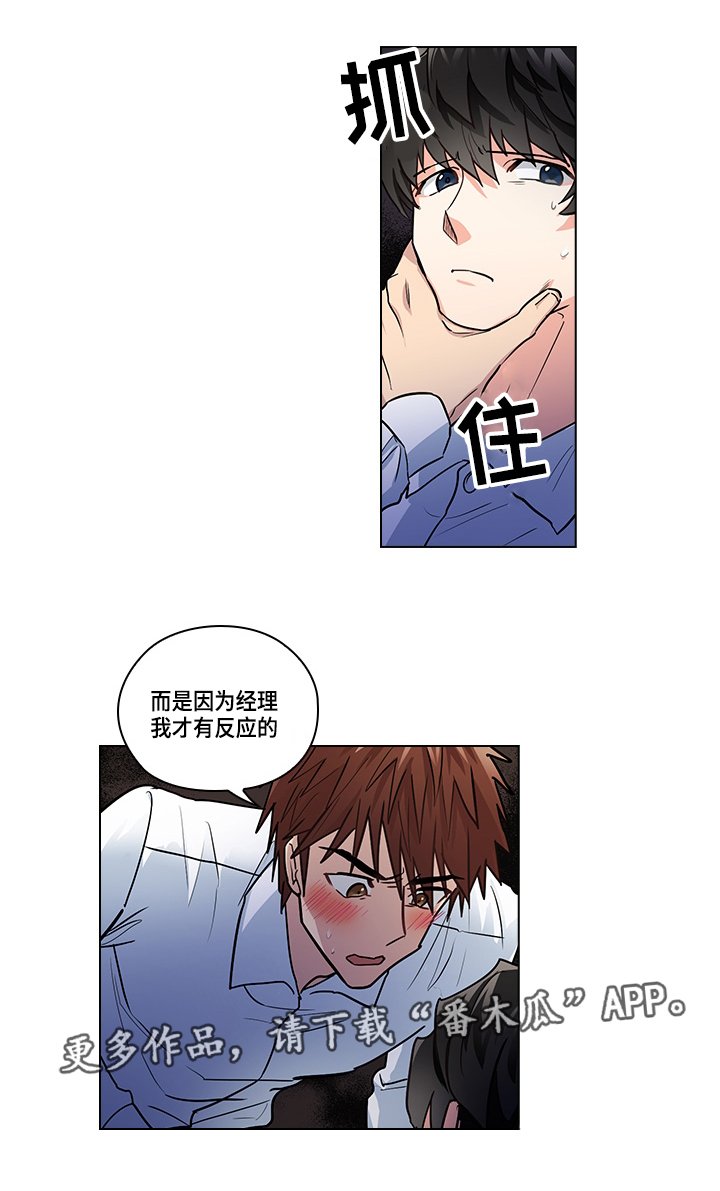 第27章：证明