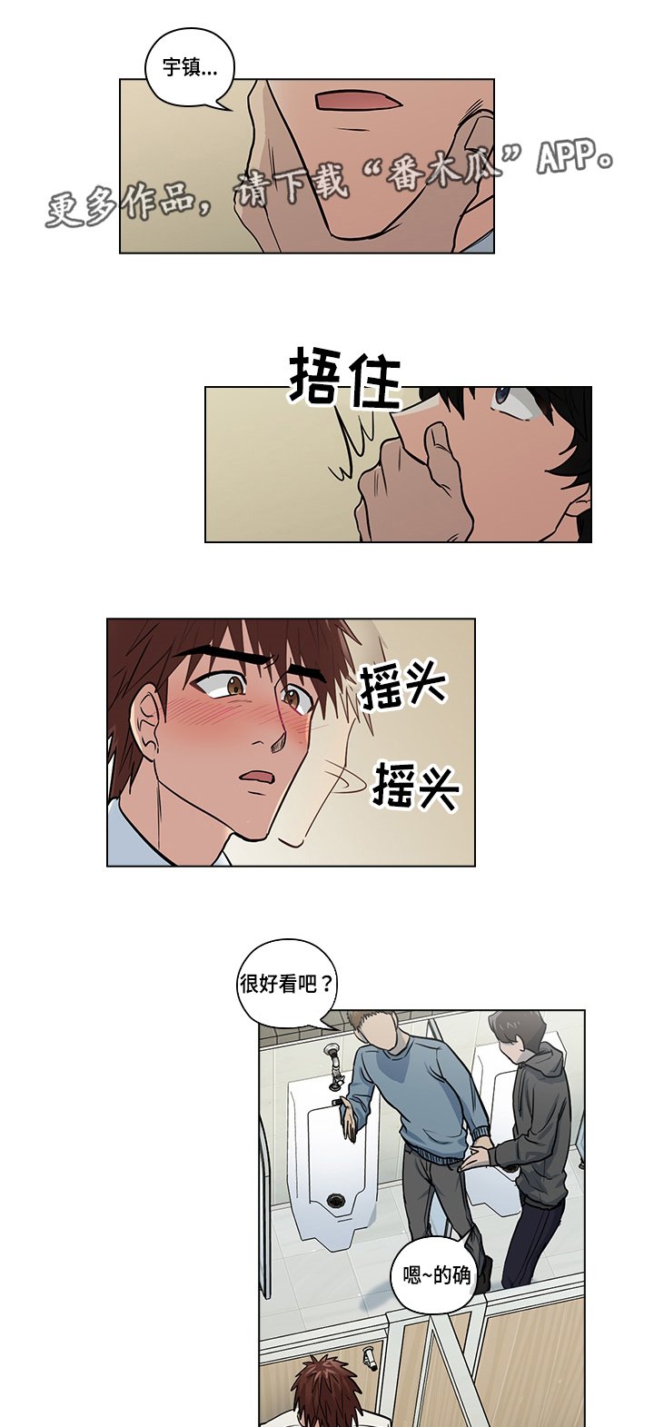 第27章：证明