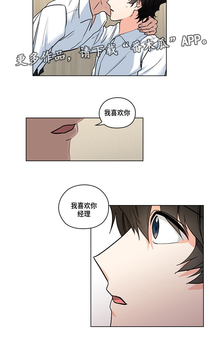 第27章：证明