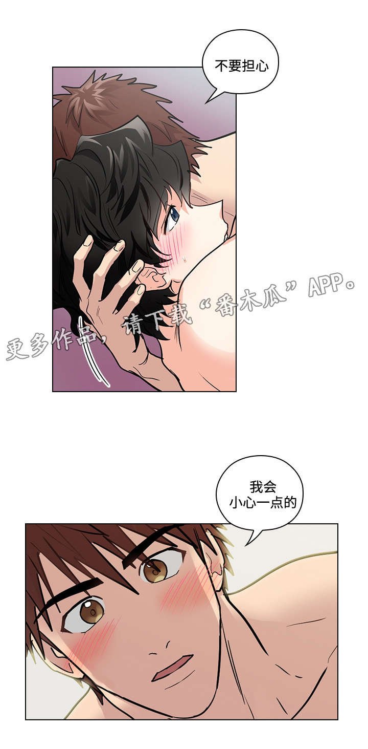 第28章：对手戏