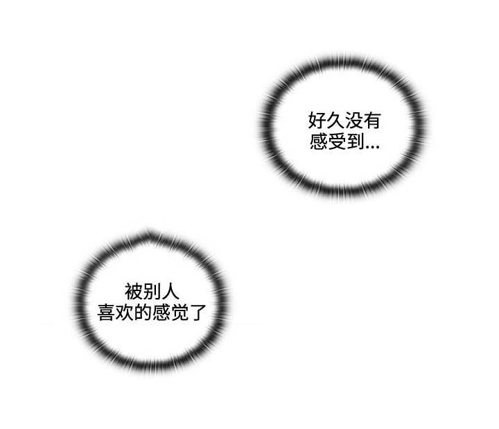 第28章：对手戏