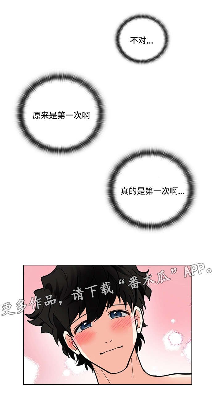 第28章：对手戏