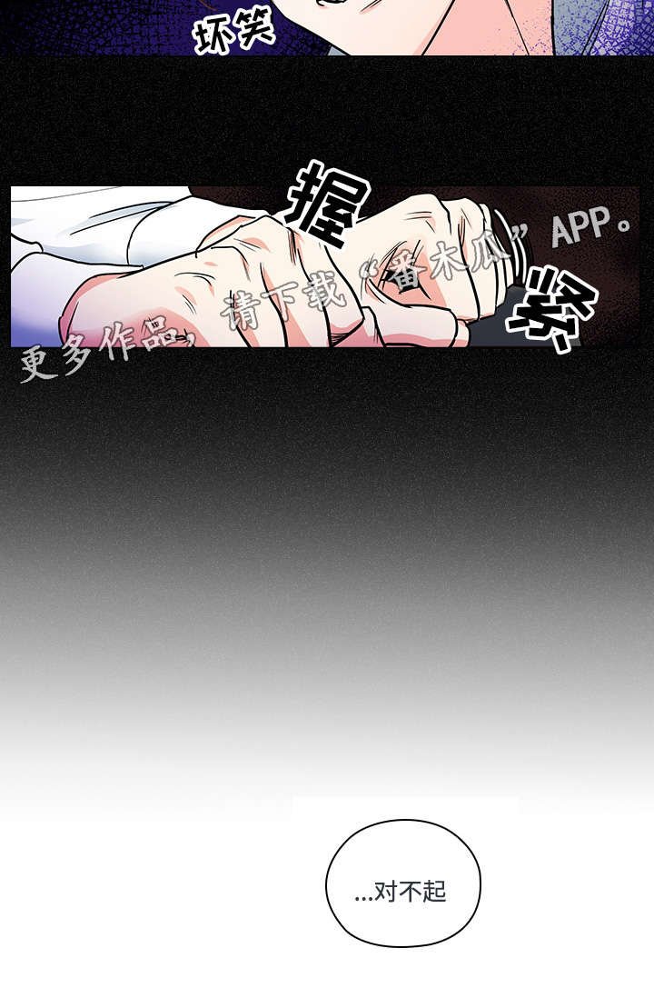 第28章：对手戏