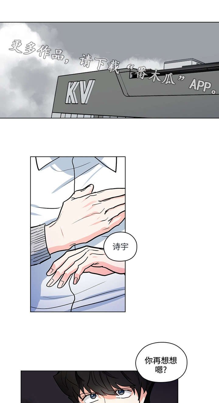 第29章：难以置信