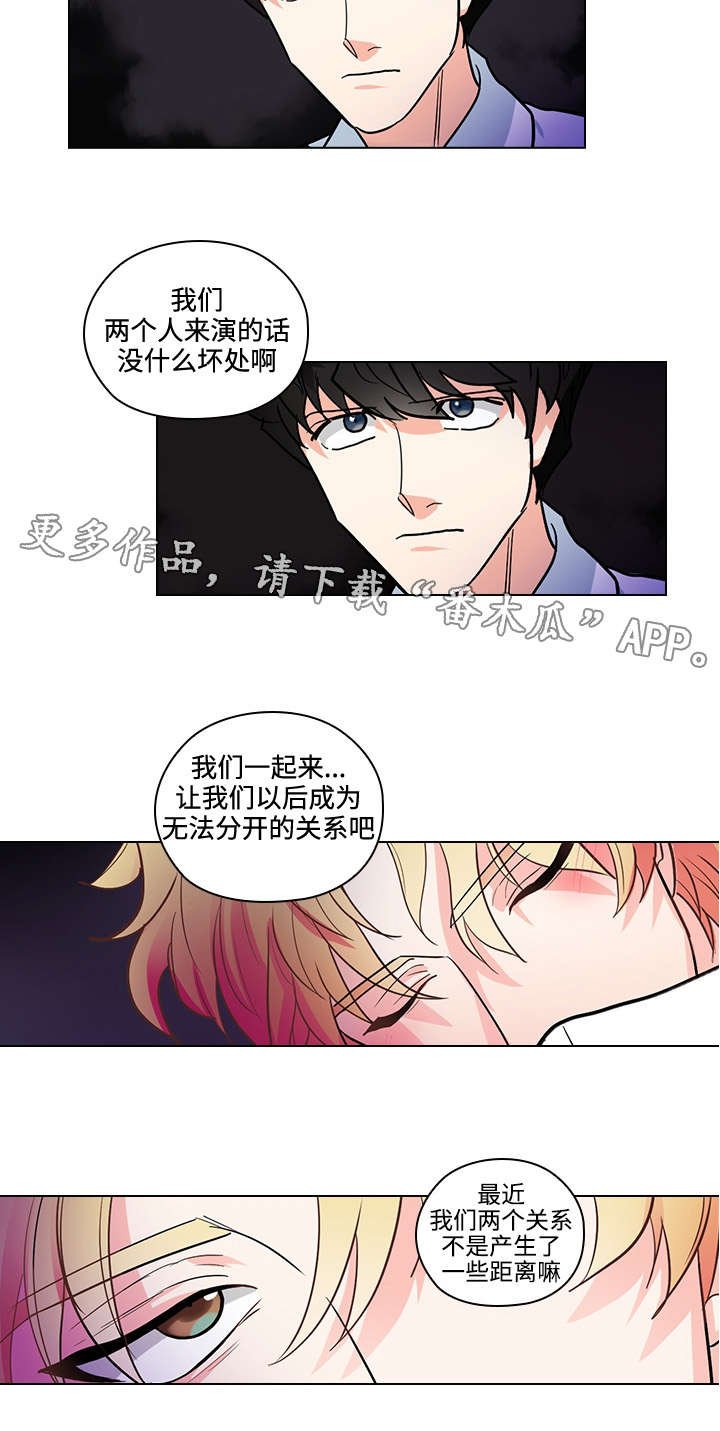 第29章：难以置信