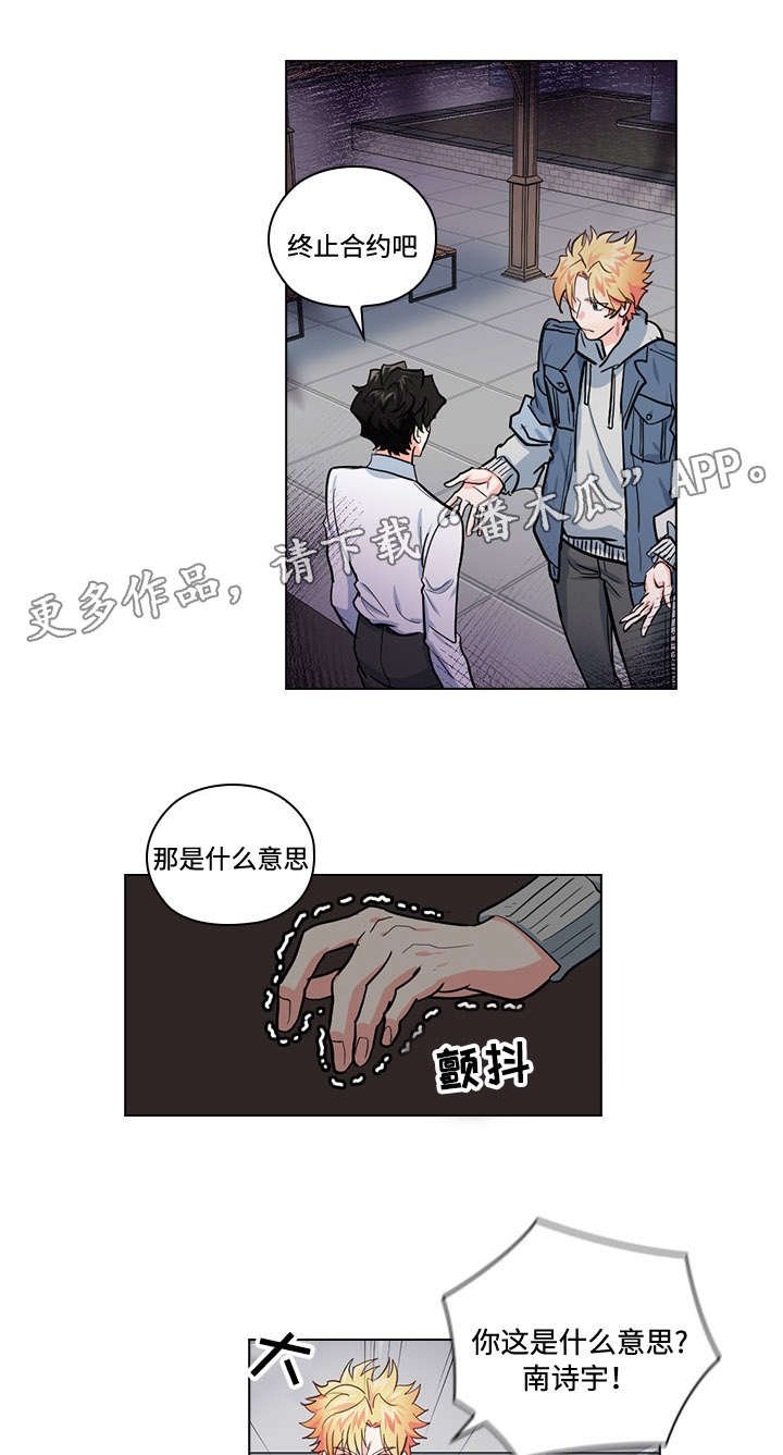 第29章：难以置信