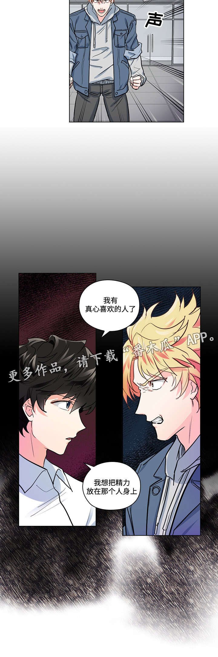 第29章：难以置信