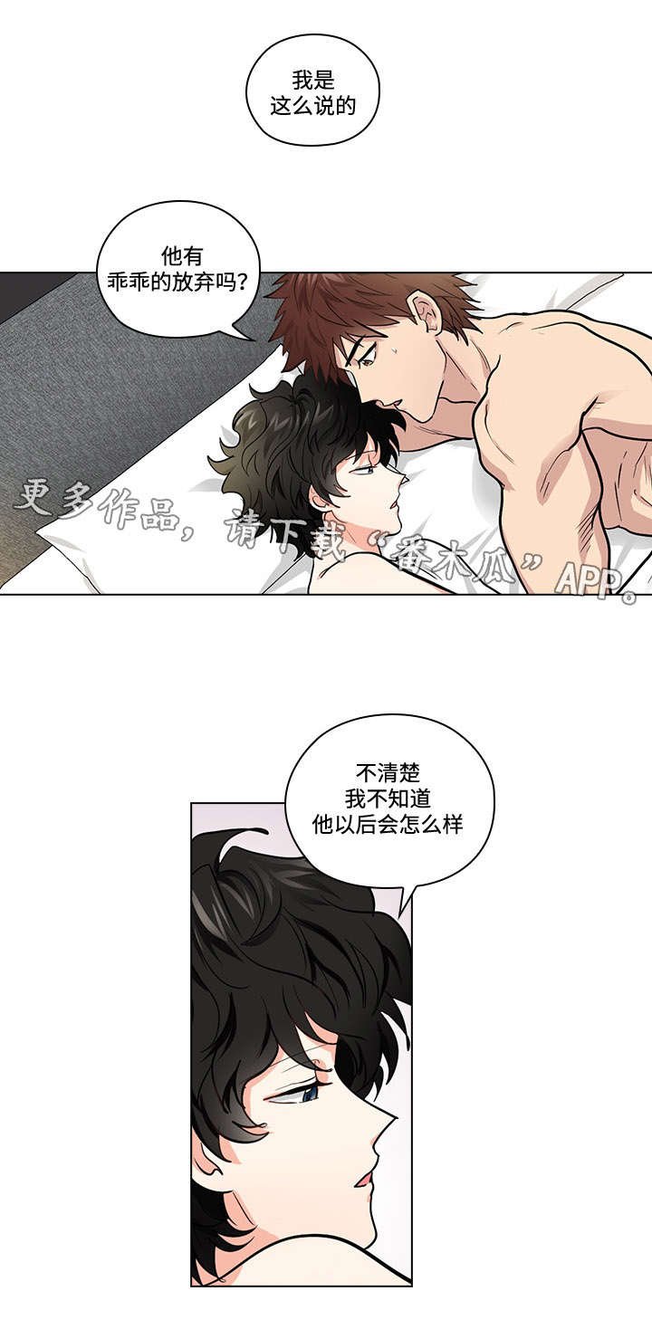 第29章：难以置信