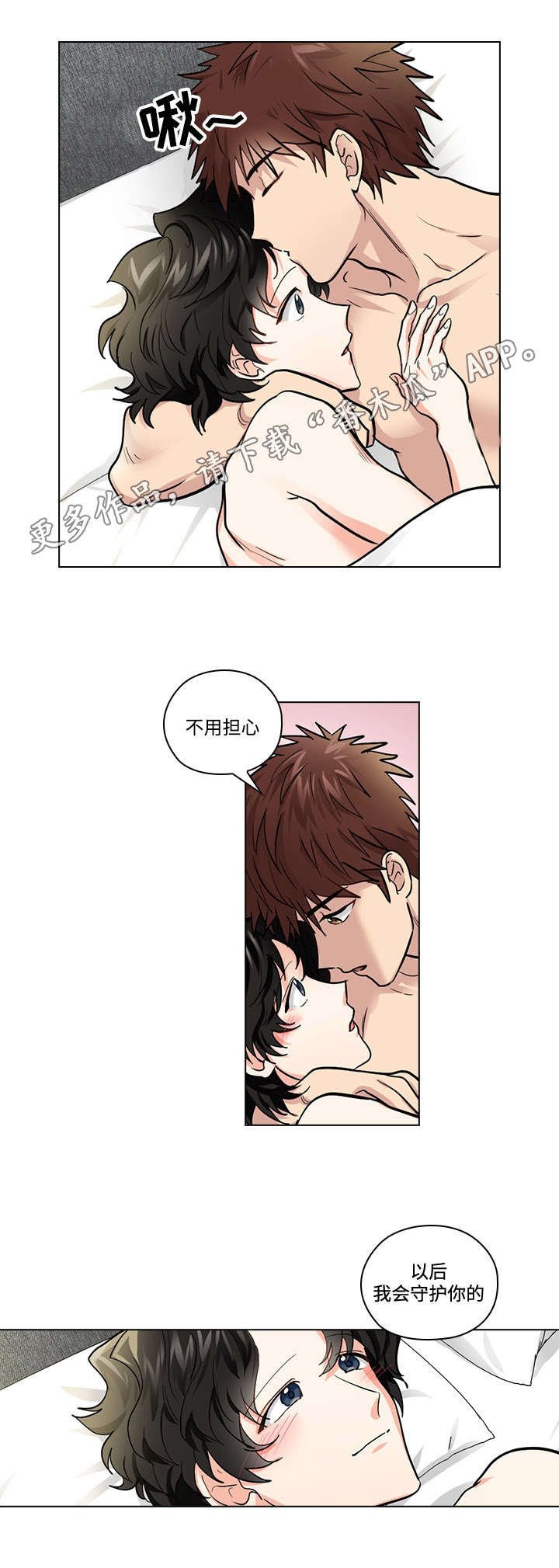 第29章：难以置信