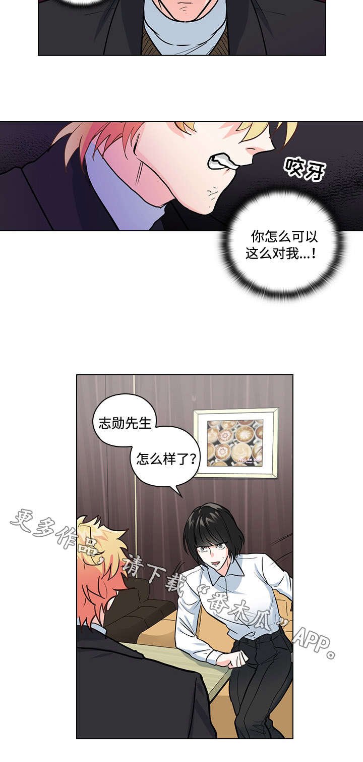 第29章：难以置信