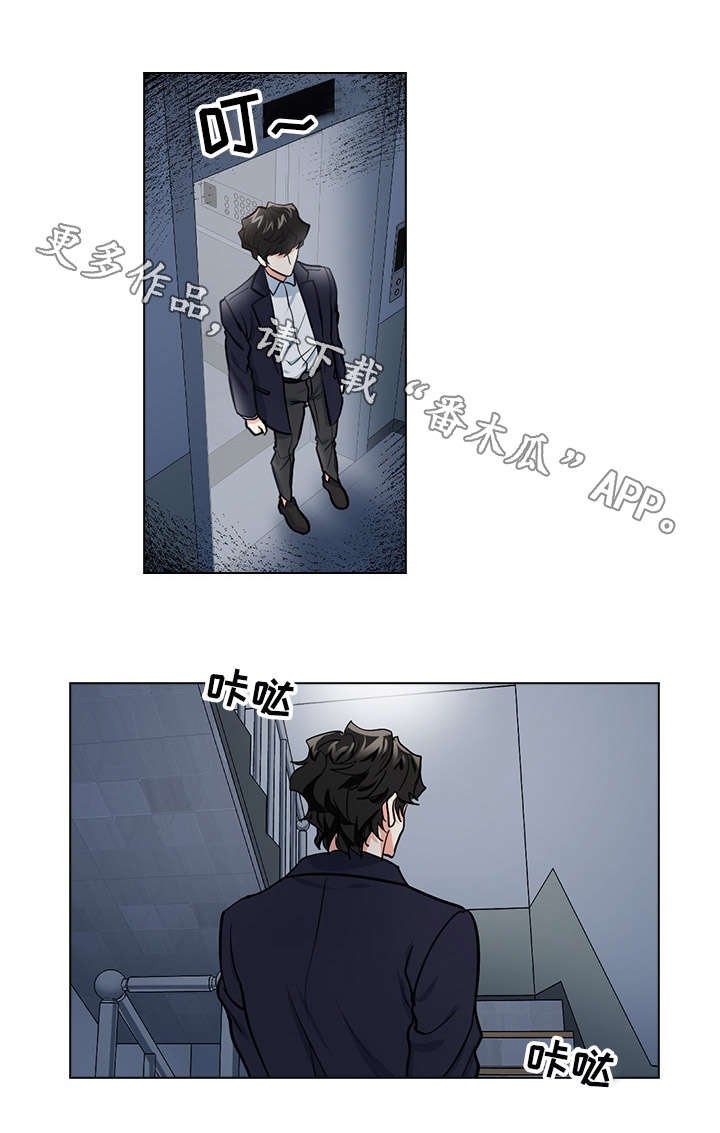 第29章：难以置信