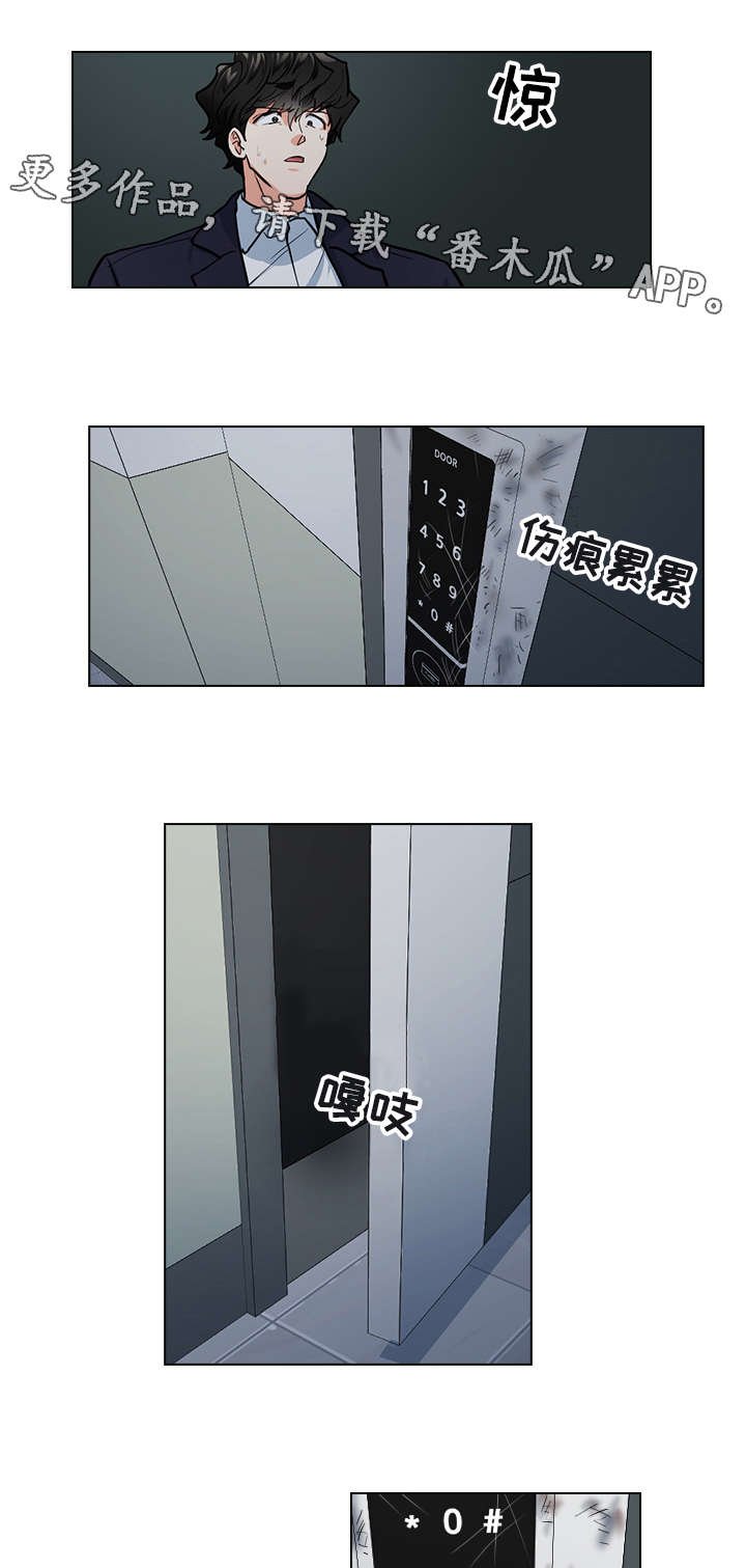 第29章：难以置信