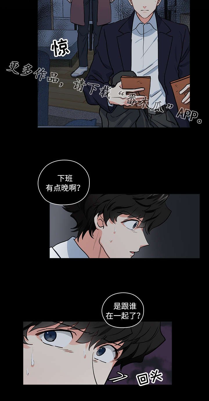 第29章：难以置信