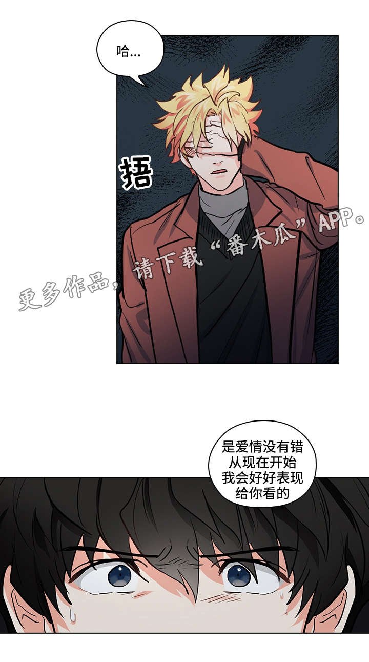 第30章：怎么是你