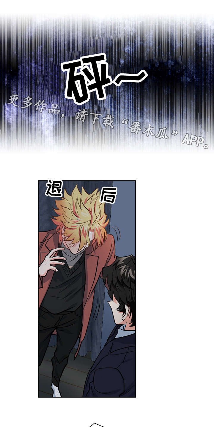 第30章：怎么是你