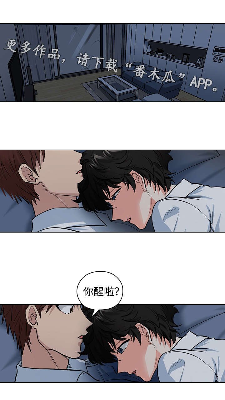 第31章：过去