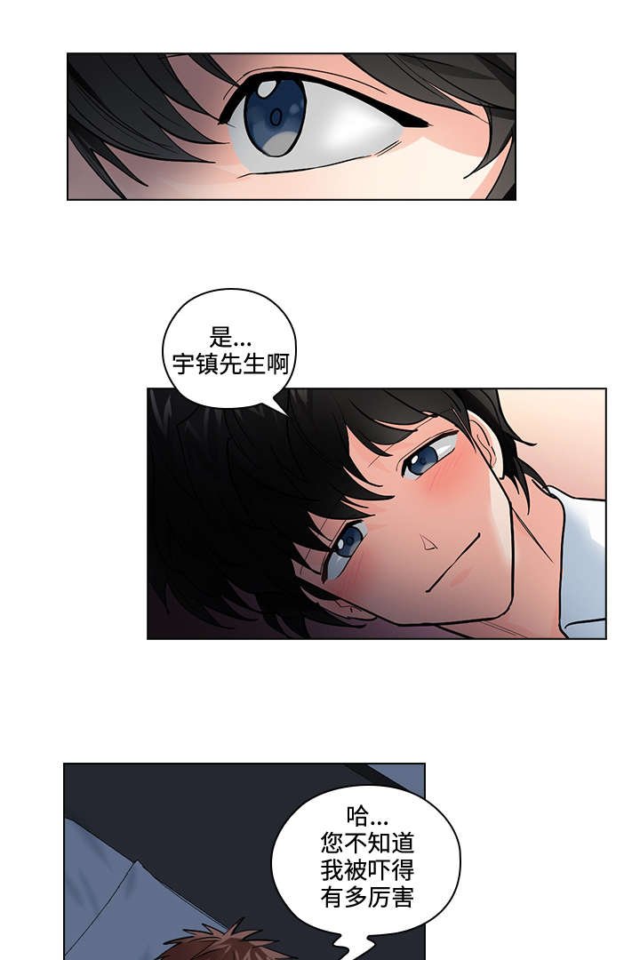 第31章：过去