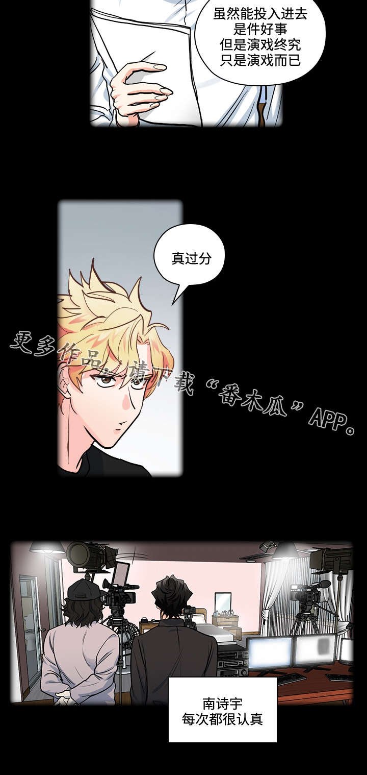 第31章：过去