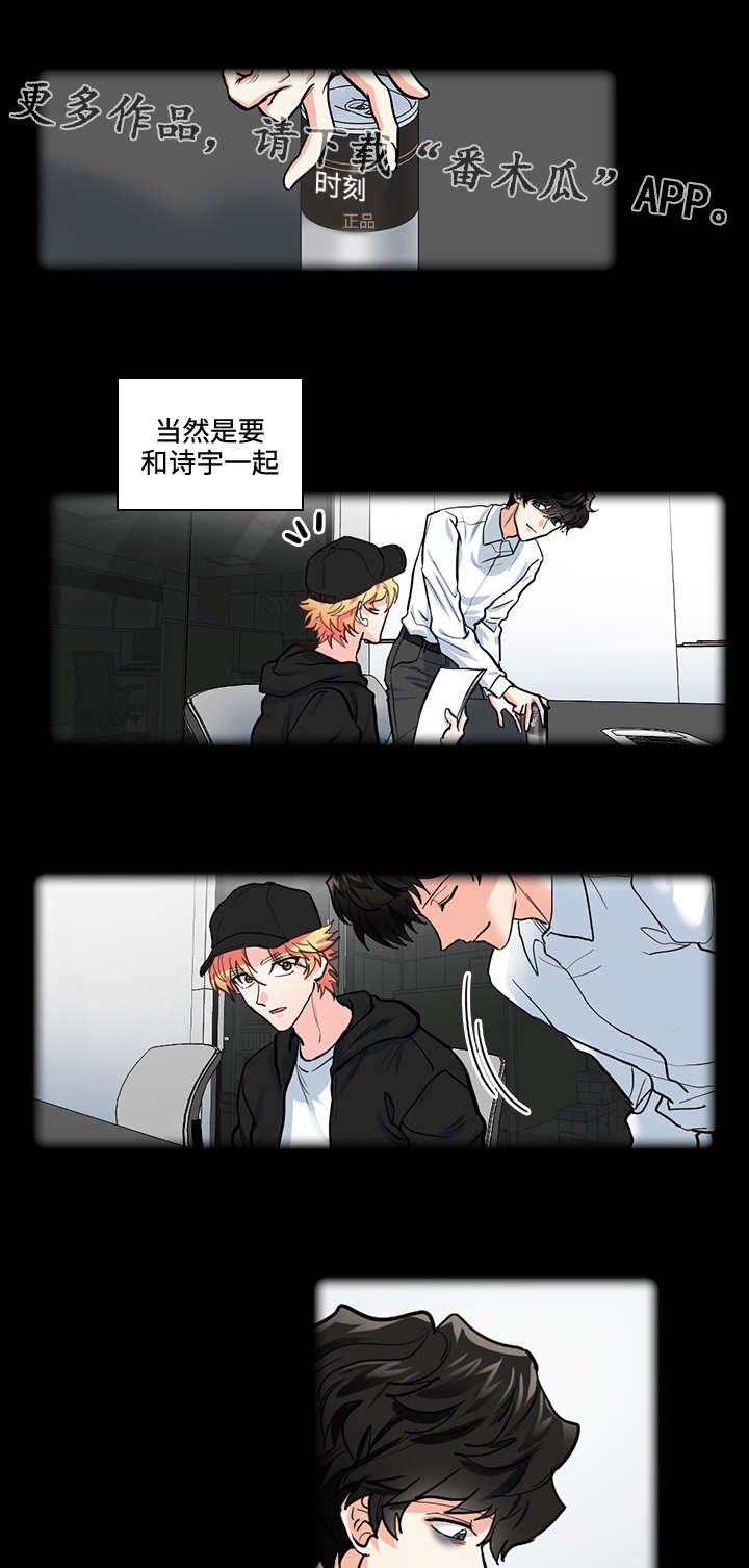 第31章：过去