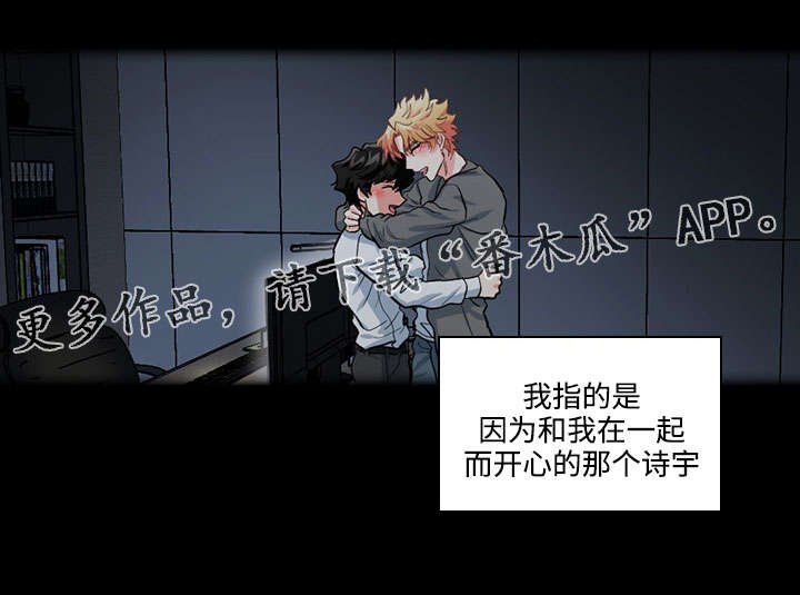 第31章：过去