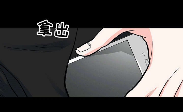 第32章：新人