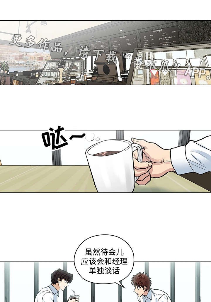 第32章：新人