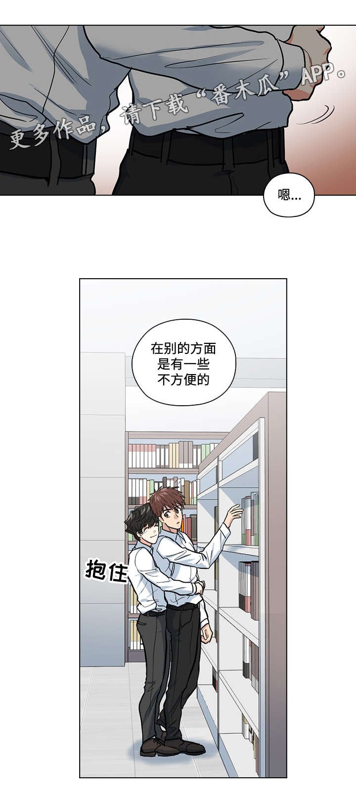 第33章：终章