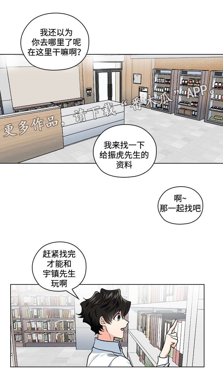 第33章：终章