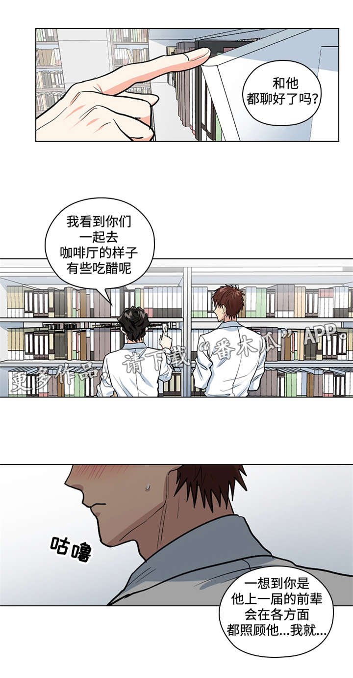 第33章：终章