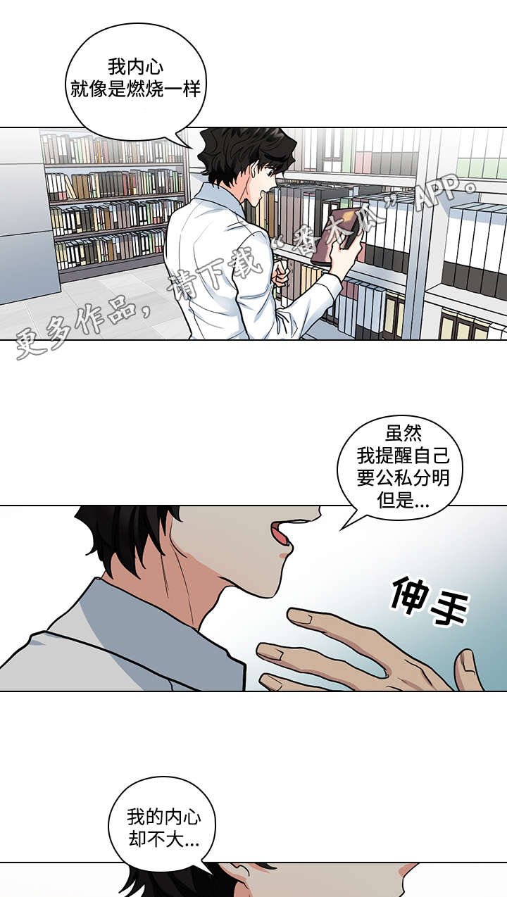 第33章：终章