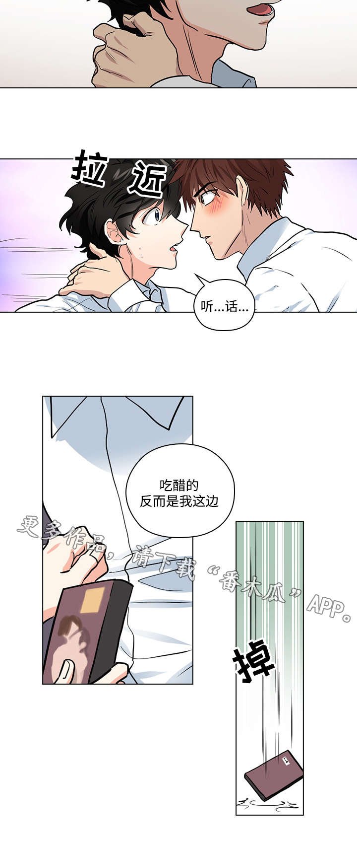 第33章：终章
