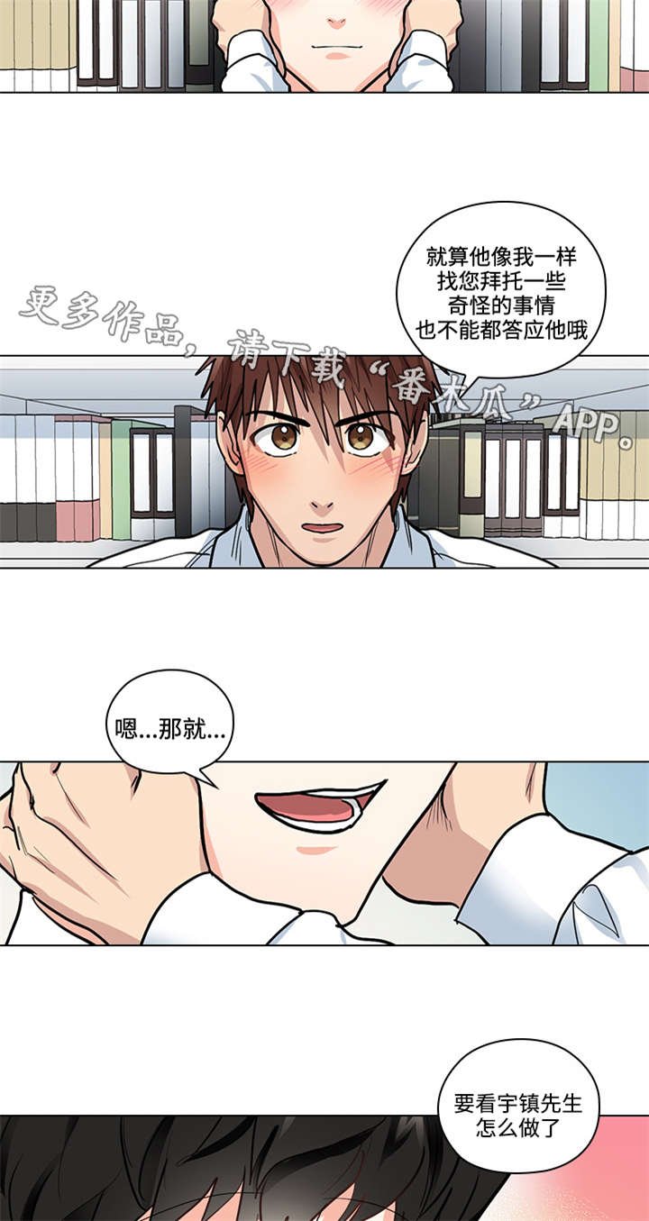 第33章：终章