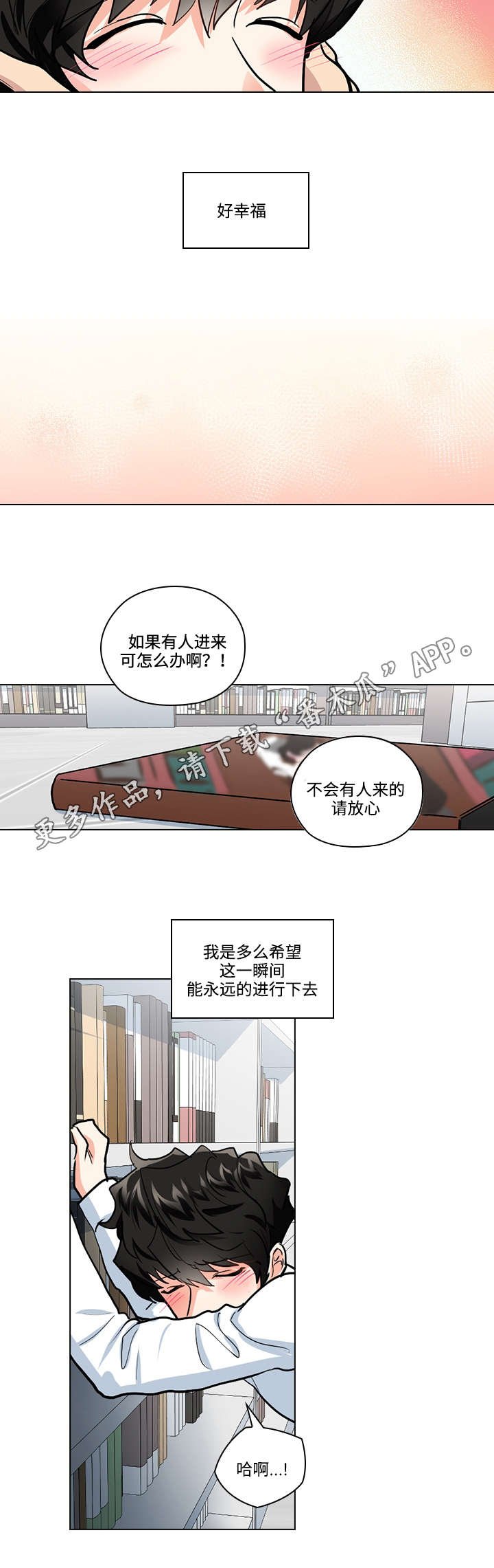第33章：终章