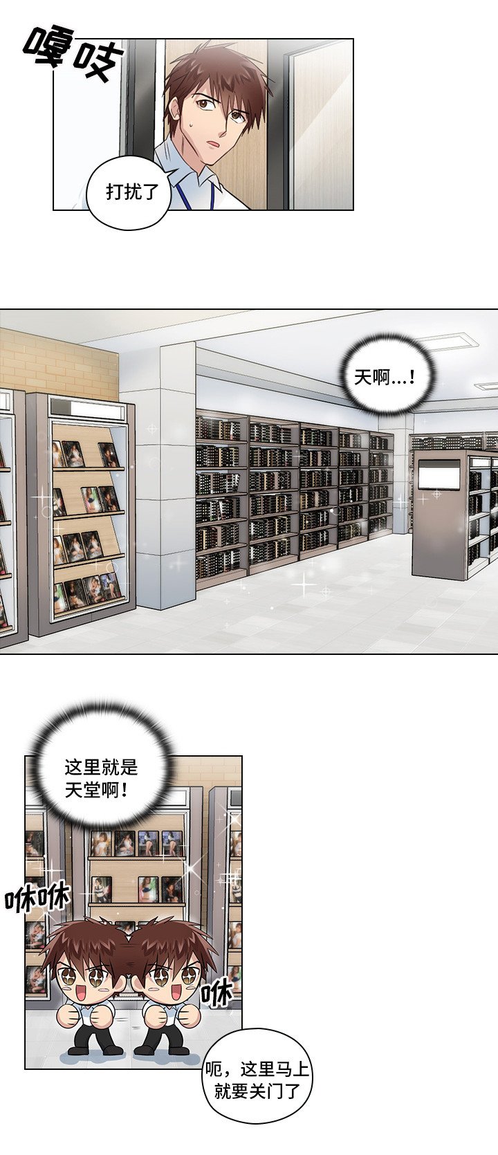 第4章：好奇
