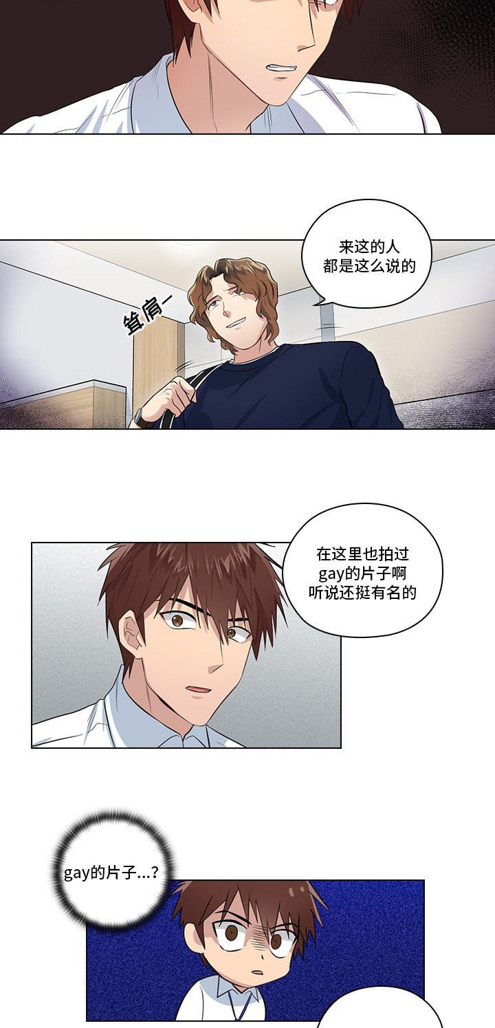 第4章：好奇