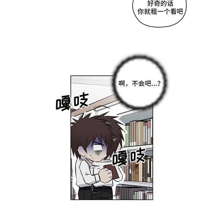 第4章：好奇